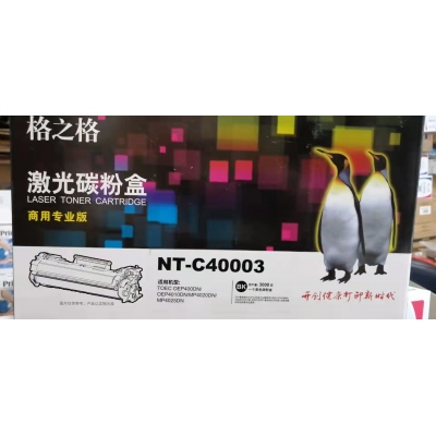 NT-C40003粉仓