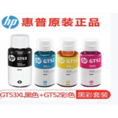 惠普打印机原装墨水