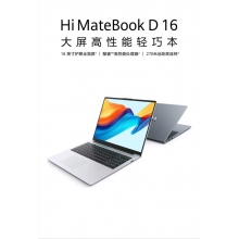 笔记本电脑